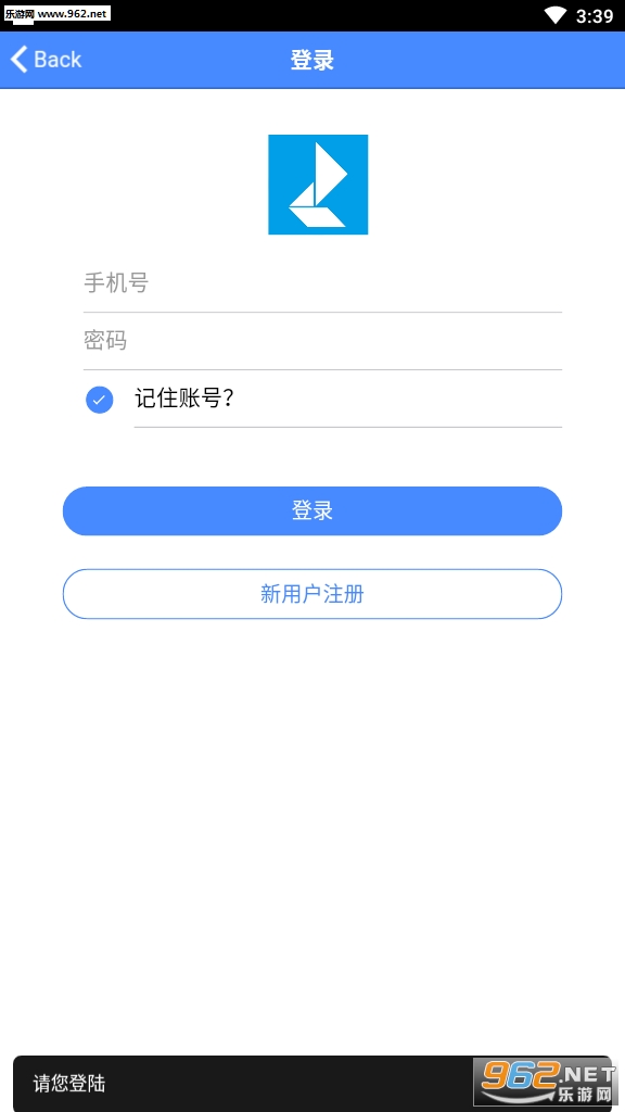 启航课堂客户端APP截图0