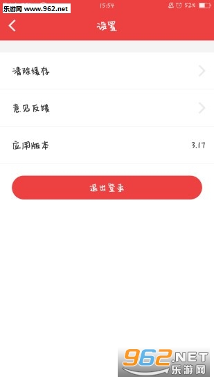水牛网APP截图0