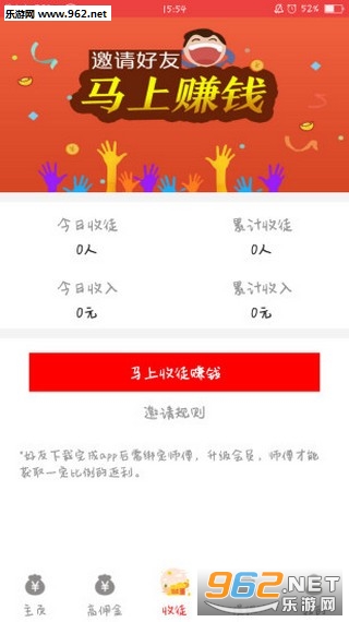水牛网APP截图1