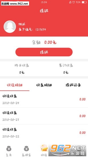 水牛网APP截图2