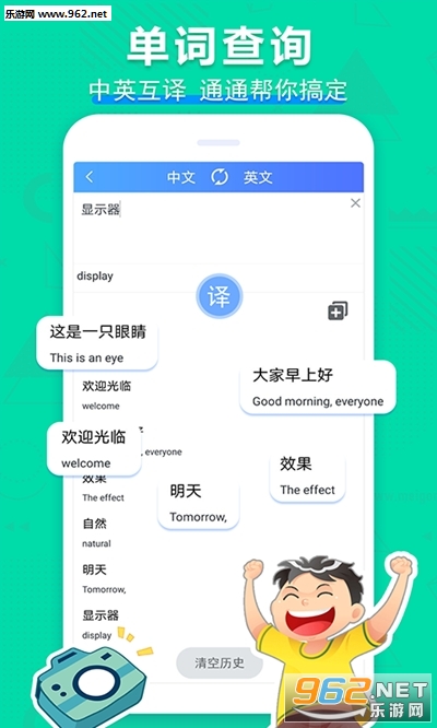 ��ҵ�������APPv1.0.0��ͼ0