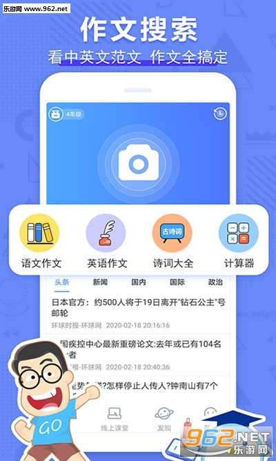 ��ҵ�������APPv1.0.0��ͼ1