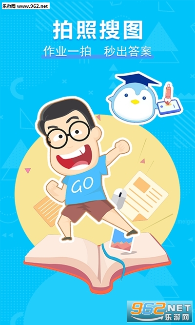 ��ҵ�������APPv1.0.0��ͼ2