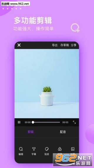 狐音短视频APP截图0