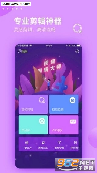狐音短视频APP截图2