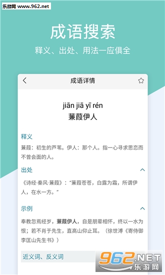 ��ҵ�������APP��ͼ0