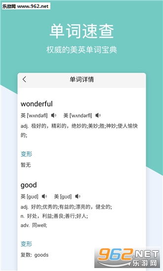 ��ҵ�������APP��ͼ1