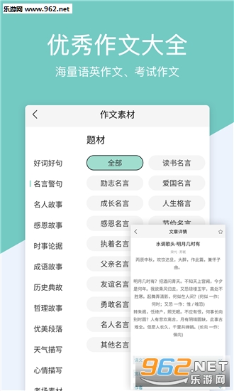 ��ҵ�������APP��ͼ2