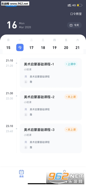ϣ���ƽ���APP��ͼ1