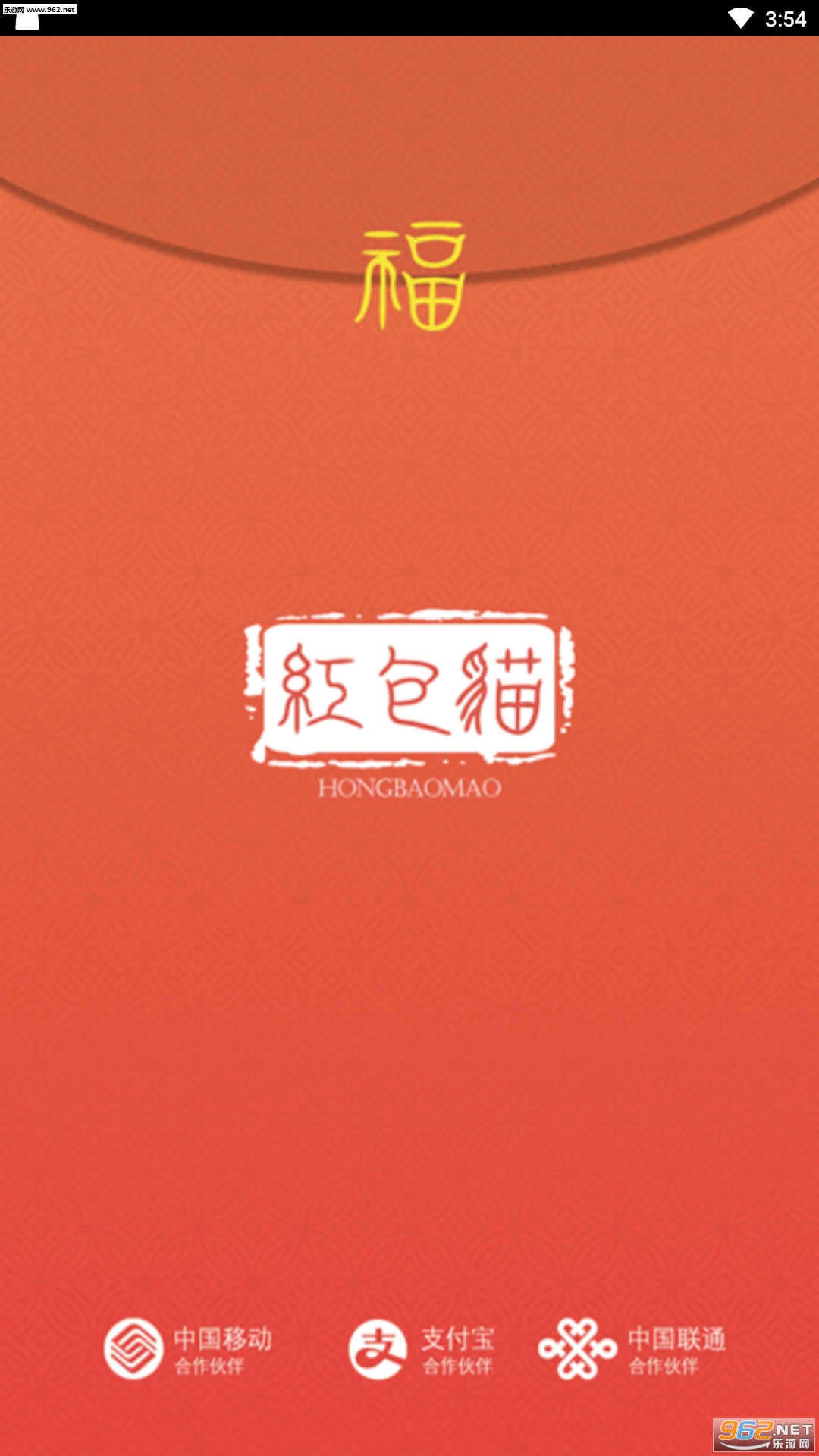 红包猫app截图2