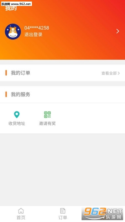 Ϥţ������ͼ1