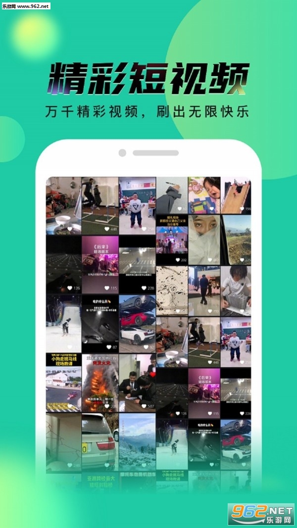 狐音短视频红包版截图0