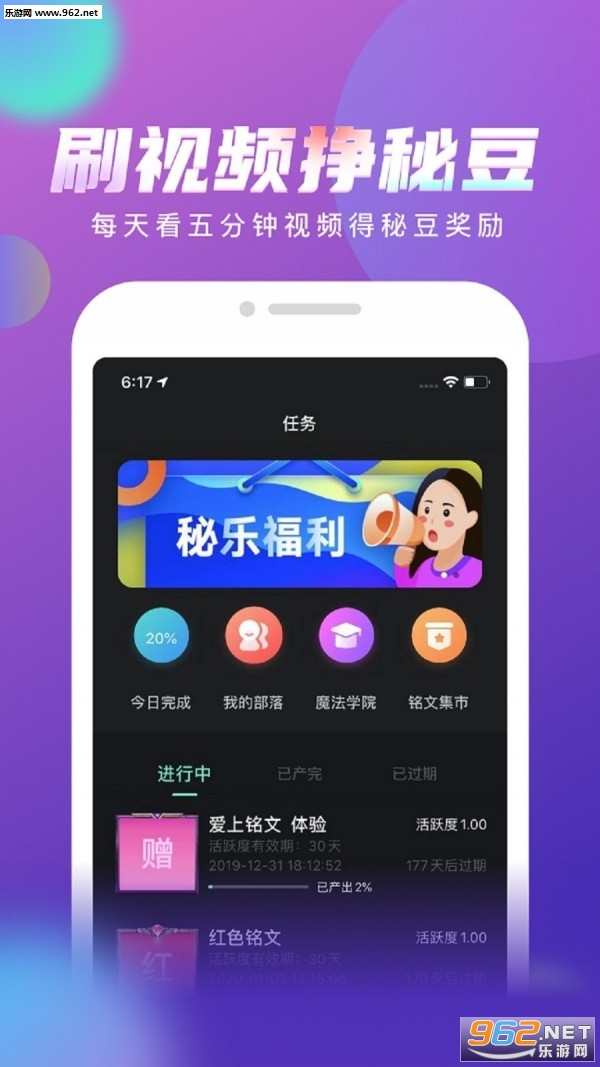 狐音短视频红包版截图1
