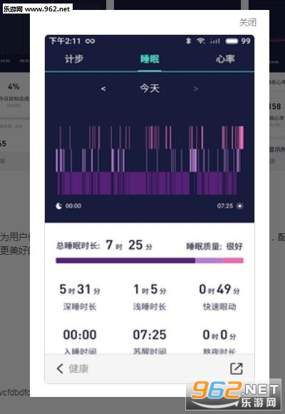 �ܲ���ʦapp��ͼ0