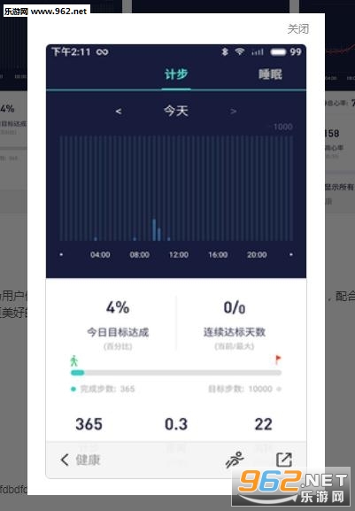 �ܲ���ʦapp��ͼ1