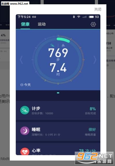 �ܲ���ʦapp��ͼ2