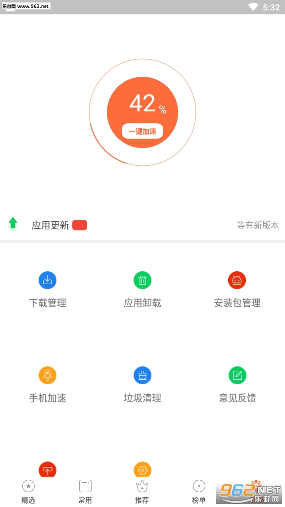 7k��Ϸ����׬Ǯ��v2.3.1��ͼ0