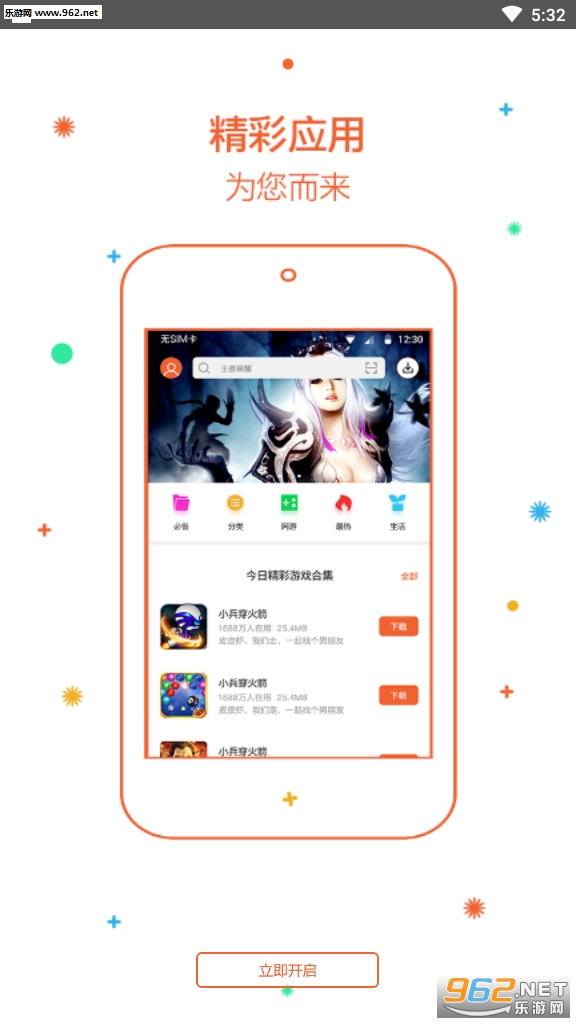 7k��Ϸ����׬Ǯ��v2.3.1��ͼ1