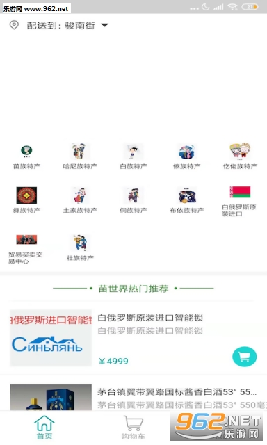 ������appv3.8.6 ��׿���ͼ0