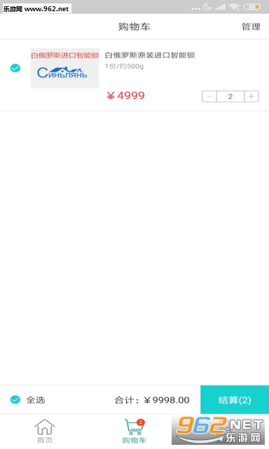 ������appv3.8.6 ��׿���ͼ2