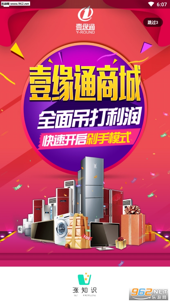 ��֪ʶ�ٷ���v1.0.7��ͼ2