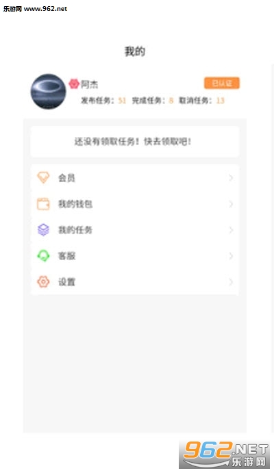 ����app��ͼ0