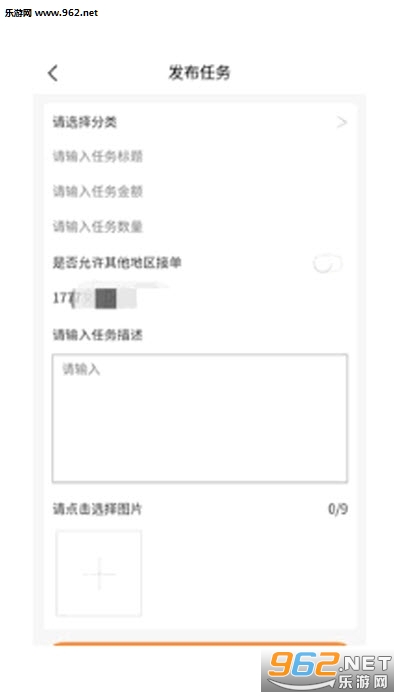 ����app��ͼ2