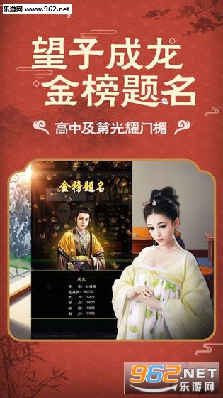嗨升官红包版截图0