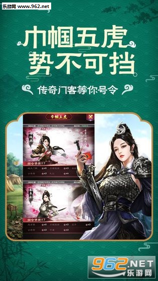 嗨升官红包版截图1