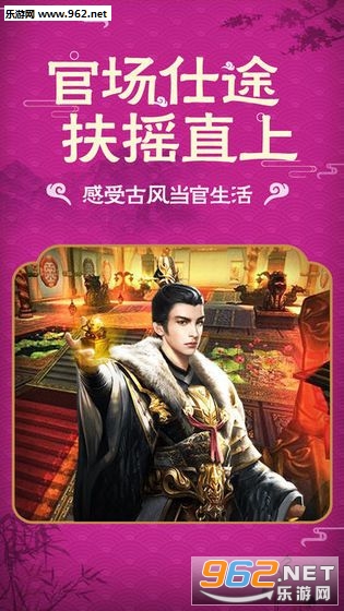 嗨升官红包版截图2