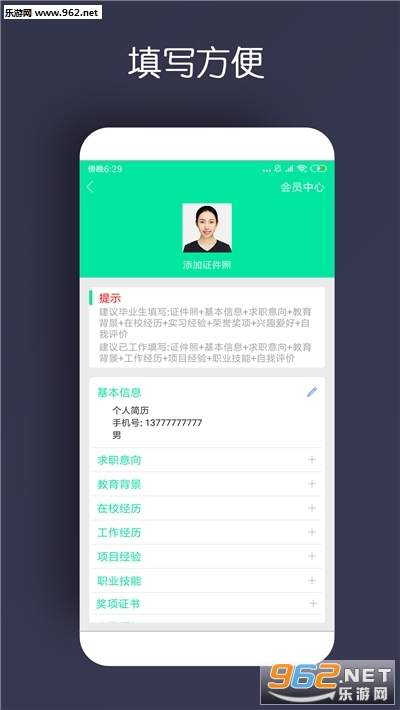 �ֻ���Ѽ�����������v1.0.15 ��׿���ͼ1