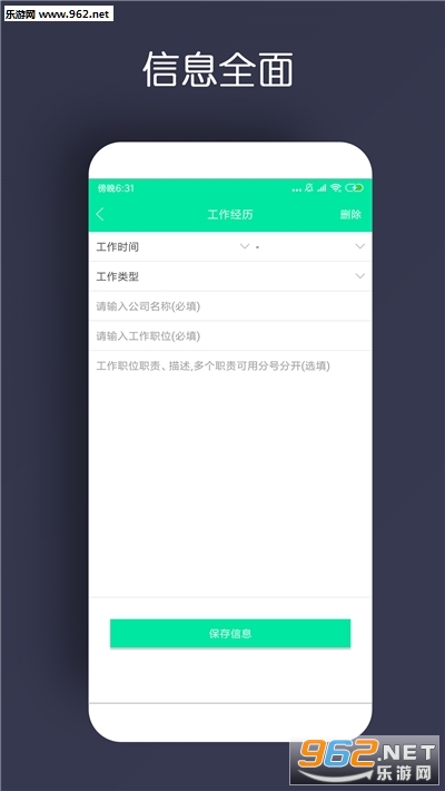 �ֻ���Ѽ�����������v1.0.15 ��׿���ͼ2