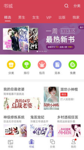 �ǳ�����APP��ͼ0