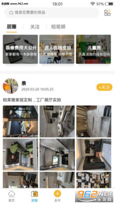 ��������appv1.5 ���°��ͼ1