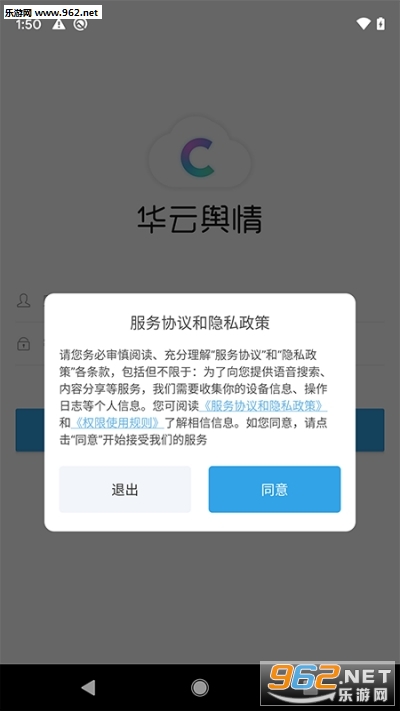 ��������appv1.5 ���°��ͼ3