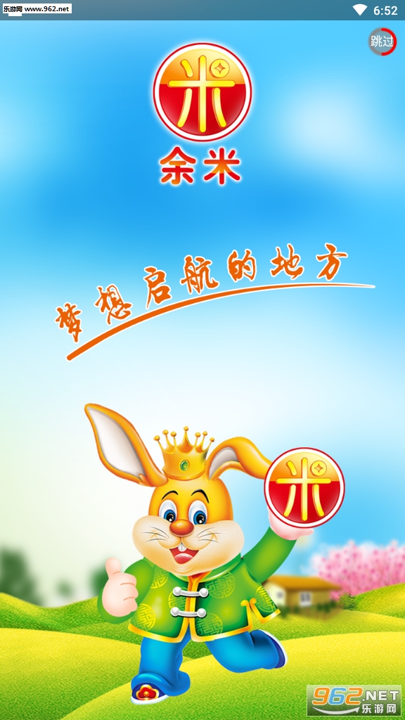 ����׬Ǯappv1.0.1��ͼ2