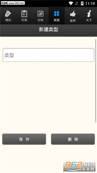 �����ռ�app��ͼ1