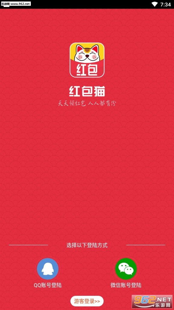 ���è��ʵ׬Ǯappv5.1.0��ͼ2