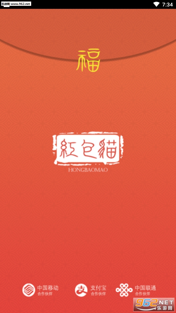���è��ʵ׬Ǯappv5.1.0��ͼ3