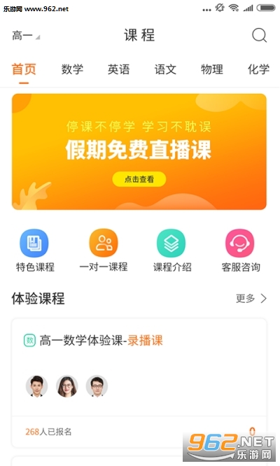 ��ɿ��ùٷ�app�ֻ����ͼ0