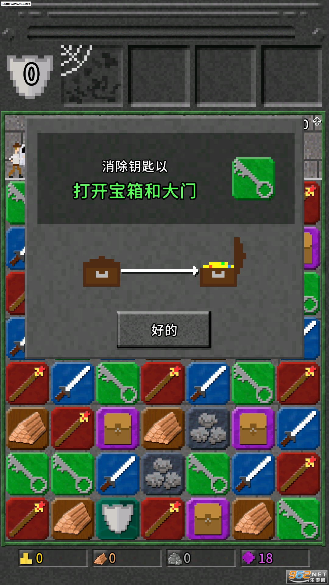 10000000游戏汉化版截图0