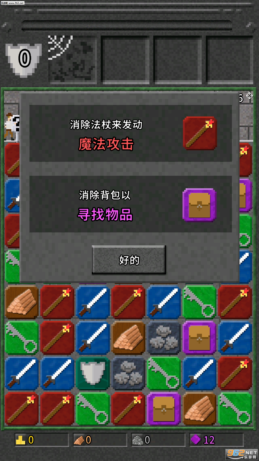 10000000游戏汉化版截图1