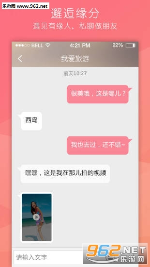 ֽ�ɻ�׬ǮAPPv1.3.7��ͼ1
