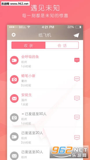 ֽ�ɻ�׬ǮAPPv1.3.7��ͼ2