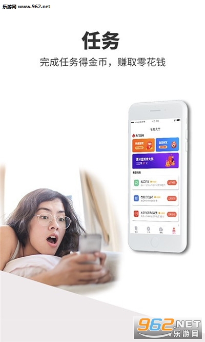 ����Ѷ׬ǮAPP��ͼ0