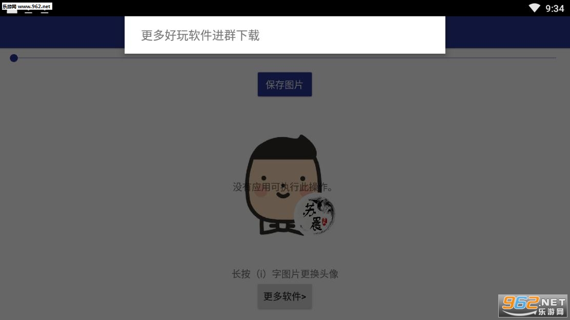 ͷ���V����������v1.0��ͼ1