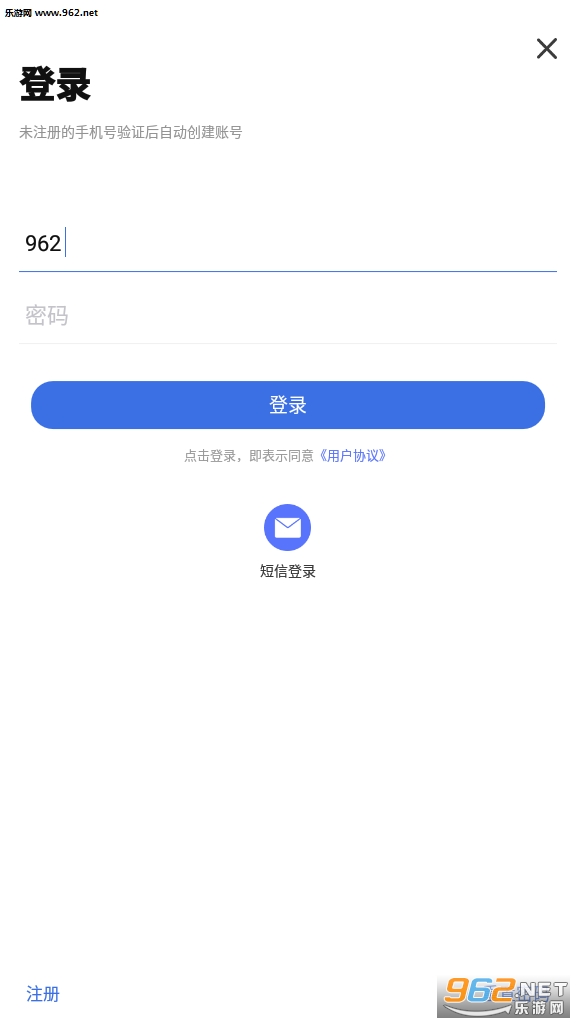��ѧͨ�ٷ�app��ͼ1