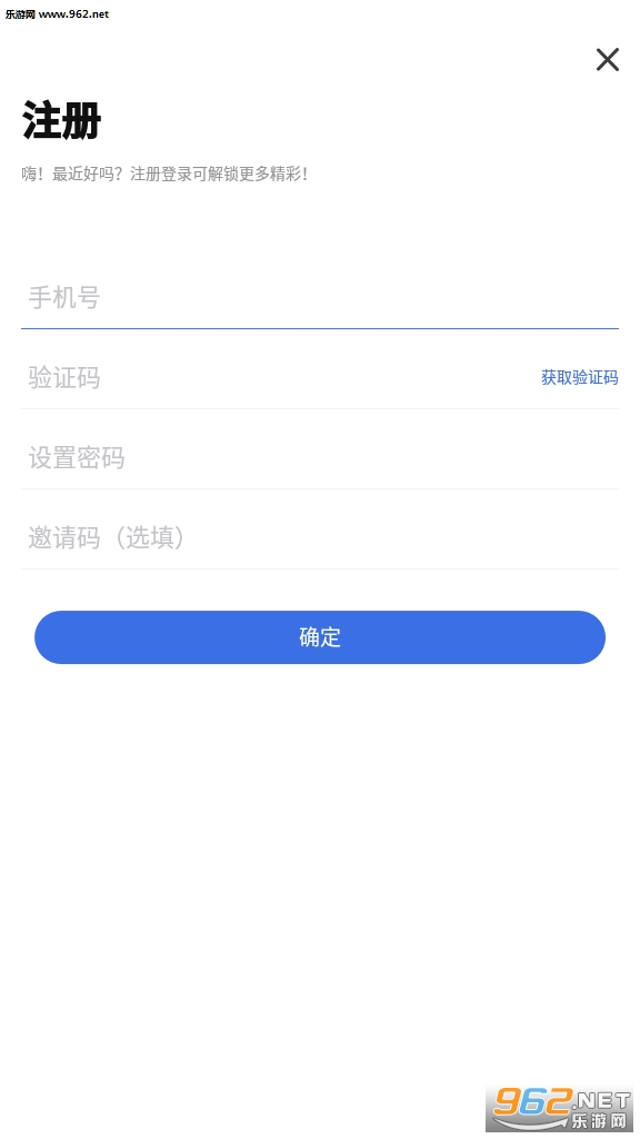 ��ѧͨ�ٷ�app��ͼ0