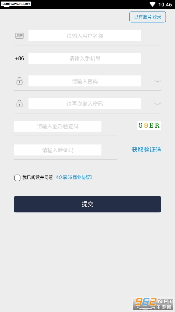 ����5g׬ȡ����v0.0.1��ͼ0