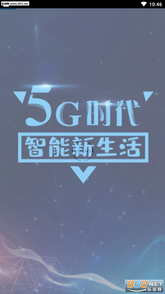 ����5g׬ȡ����v0.0.1��ͼ3